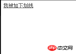 HTML怎么设置下划线？html文字加下划线方法