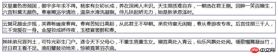 CSS中position的详细讲解（代码示例）