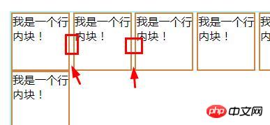 css中inline-block是什么？inline-block布局的使用