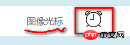 css的cursor属性是什么？cursor属性的使用