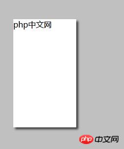 CSS中边框阴影（box-shadow）的实现方法介绍（代码示例）