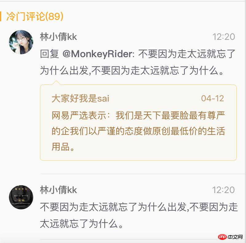CSS3如何实现聊天气泡效果？（代码示例）