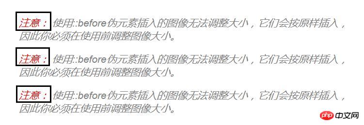 ::before如何使用？使用::before绘制几何图形（代码示例）