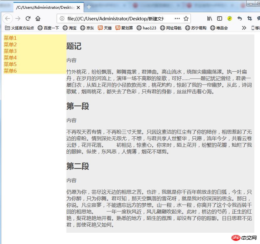 CSS打印时更改屏幕设计和样式（代码示例）
