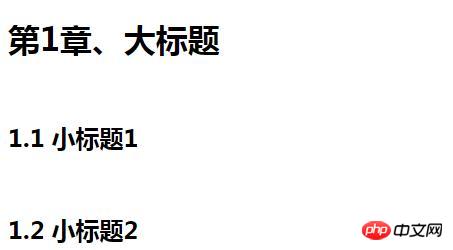 css如何实现自动编号？计数器的使用