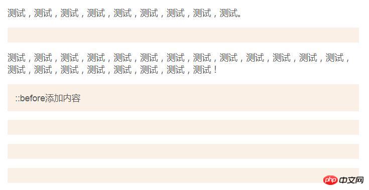 :empty是什么？怎么使用？