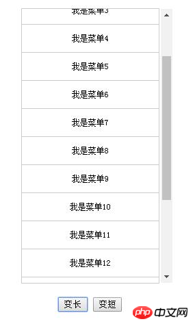纯css+div隐藏滚动条的实现方法（代码示例）