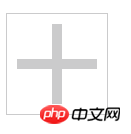 纯css实现加号一个的效果（代码示例）