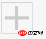 纯css实现加号一个的效果（代码示例）