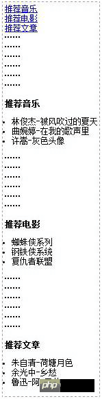 target伪类选择器是什么？css:target选择器怎么用