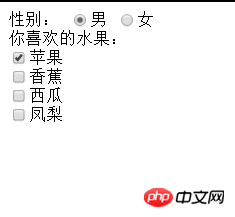 checked选择器是什么？checked选择器怎么用