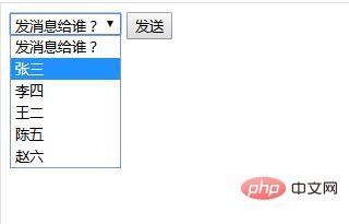 HTML中的select标签如何使用