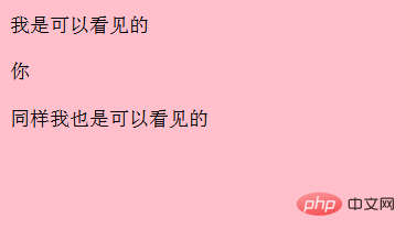css如何让div隐藏？css隐藏div方法
