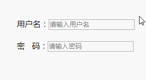 css3如何设置placeholder的样式