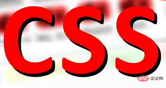 利用CSS如何实现文字的竖排