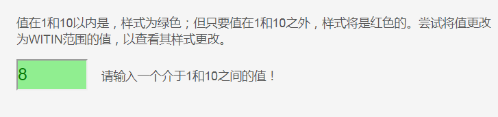 css3的:out-of-range和:in-range伪类有什么用？（代码示例）