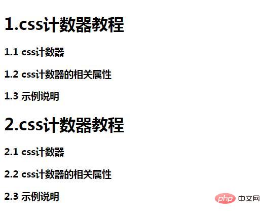 css计数器（counter）是什么