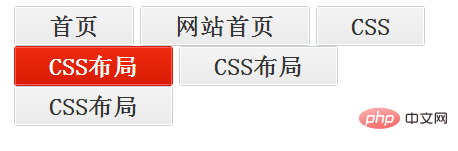 CSS实现自适应宽度的菜单（代码实例）