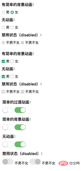 如何利用用CSS3美化单选框 radio 、多选框 checkbox 和 switch开关按钮