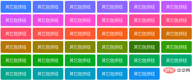 CSS filter:hue-rotate色调旋转滤镜实现按钮批量生产