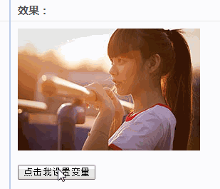 如何HTML标签和JS中设置CSS3 var变量