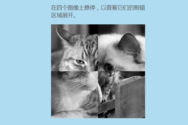 css如何剪切元素?​clip属性的使用