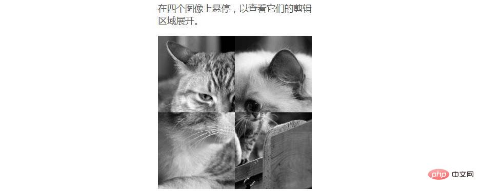css如何剪切元素?​clip属性的使用