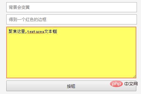 css中focus选择器有什么用