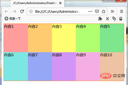 网格布局中以区域和页面整体的宽度的比率指定网格的宽度
