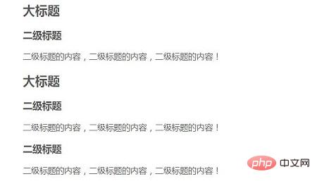 css计数器如何实现自动嵌套编号