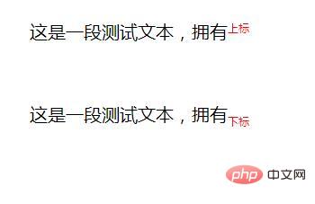 css如何显示文字的上标和下标