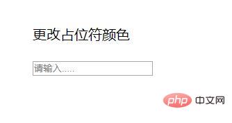 如何使用CSS更改占位符颜色？（代码示例）