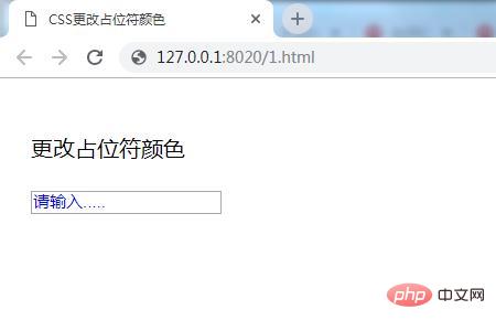 如何使用CSS更改占位符颜色？（代码示例）