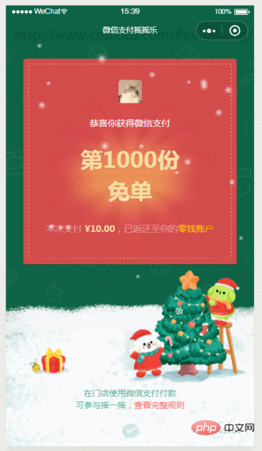 如何使用less实现随机下雪动画详解