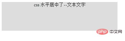 css怎么设置字体居中？