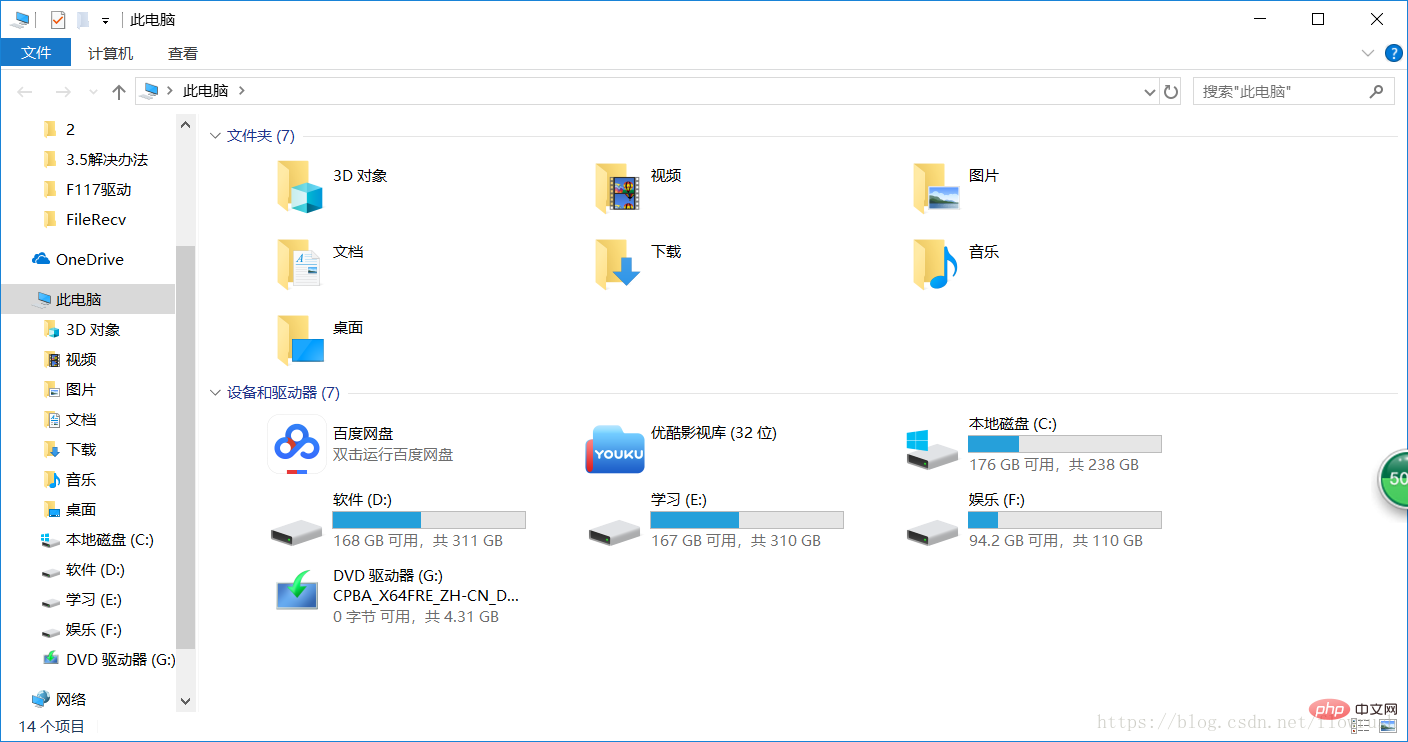 win10离线安装net35的方法技巧