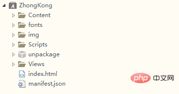 使用Hbuilder打包WebApp
