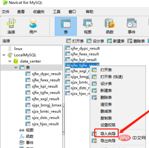 navicat导入xlsx格式文件报错的解决方法