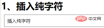 详解css中的content属性的用法