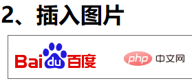 详解css中的content属性的用法