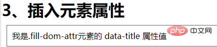 详解css中的content属性的用法