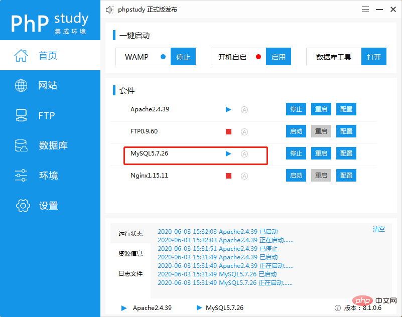 微信截图_20200603153219.png