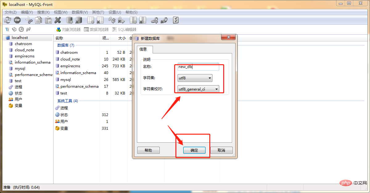 微信截图_20200603153333.png