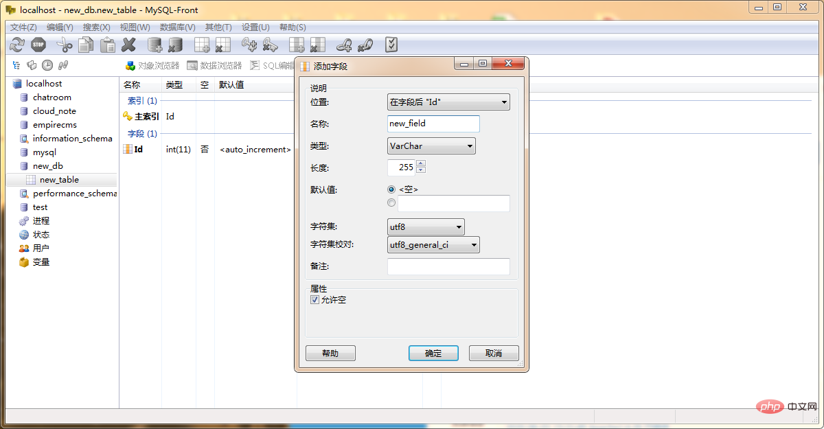 微信截图_20200603153422.png