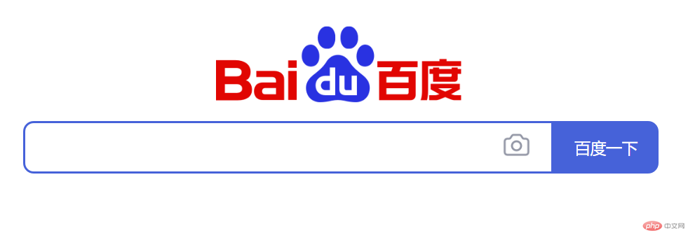CSS3圆角边框实现百度首页搜索界面效果-案例解析（代码实例 ）