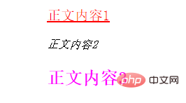 如何使用css来控制页面