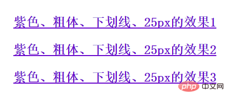 如何使用css来控制页面