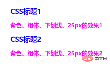 如何使用css来控制页面