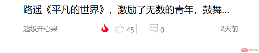 CSS3中text-overflow实现文章标题带省略号的显示效果（代码实例 ）