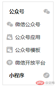 结构性伪类选择器—target实现可搜索菜单案例（代码实例 ）
